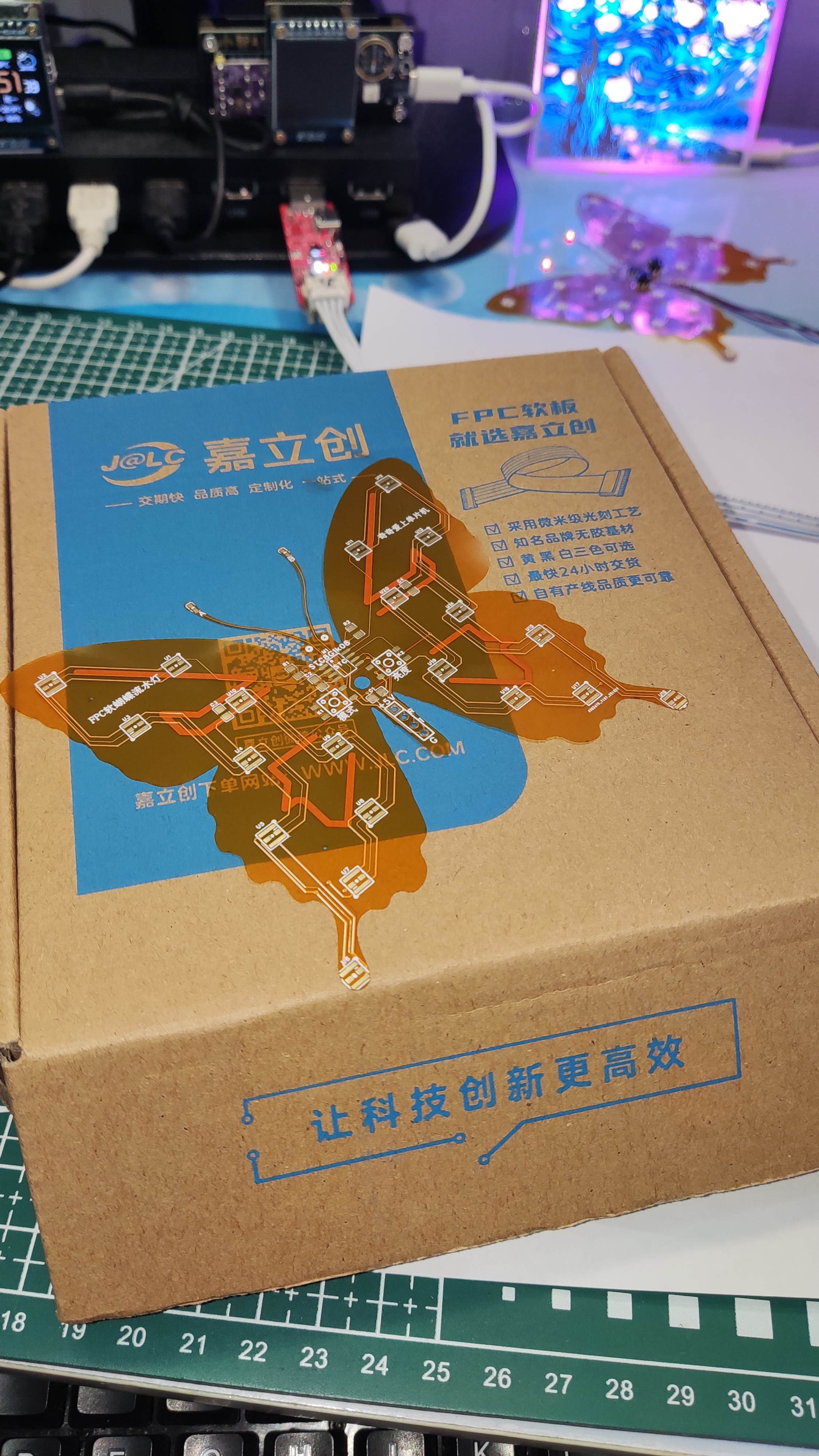FPC软蝴蝶流水灯 产品图 3/4
