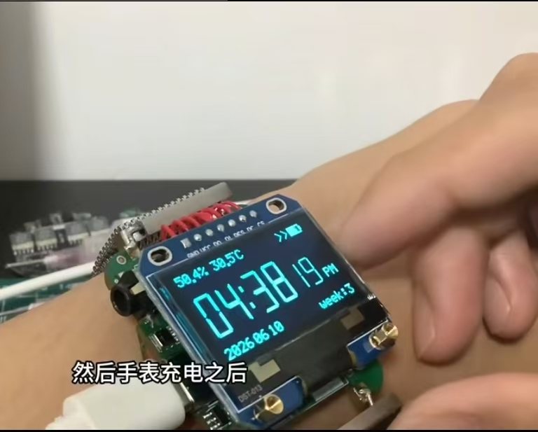 1.3寸OLED的STM32手表 产品图 1/4