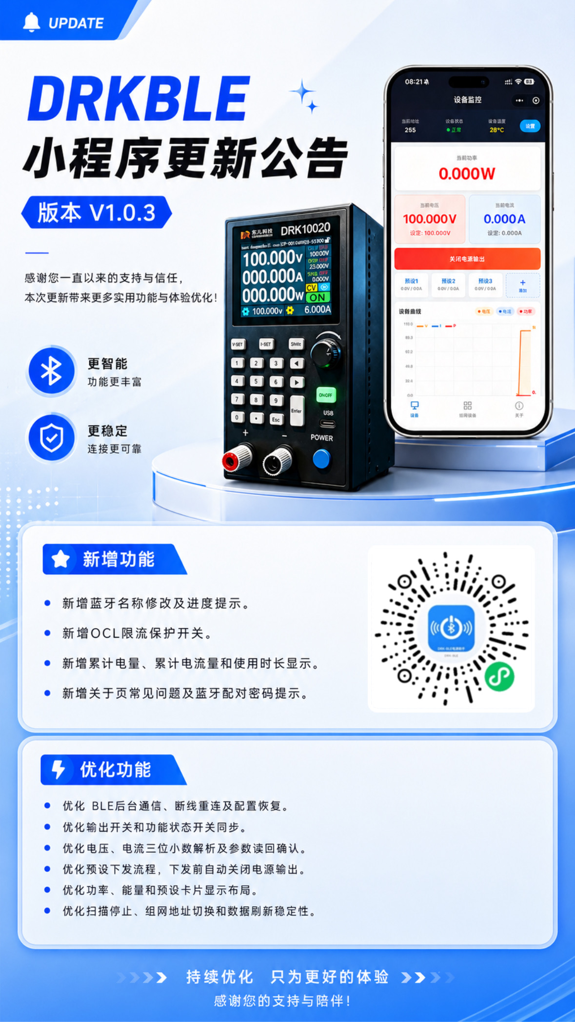 DRKBLE蓝牙转RS485模块蓝牙透传串口适配DRK20010无线通讯控制 详情图 4