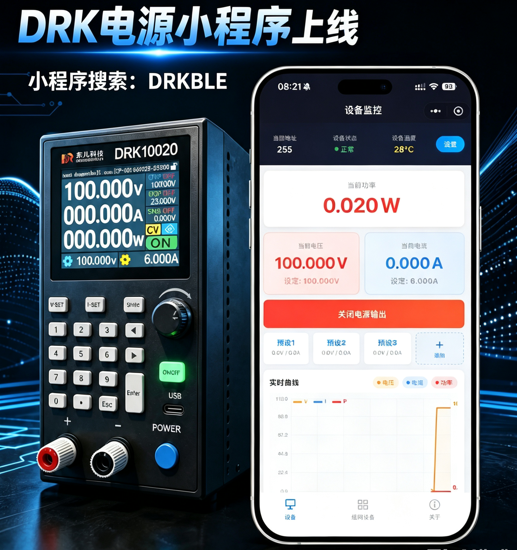 DRKBLE蓝牙转RS485模块蓝牙透传串口适配DRK20010无线通讯控制 详情图 3