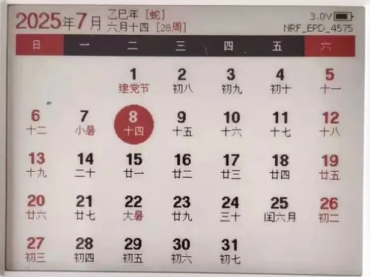 4.2寸墨水屏日历 产品图 2/5