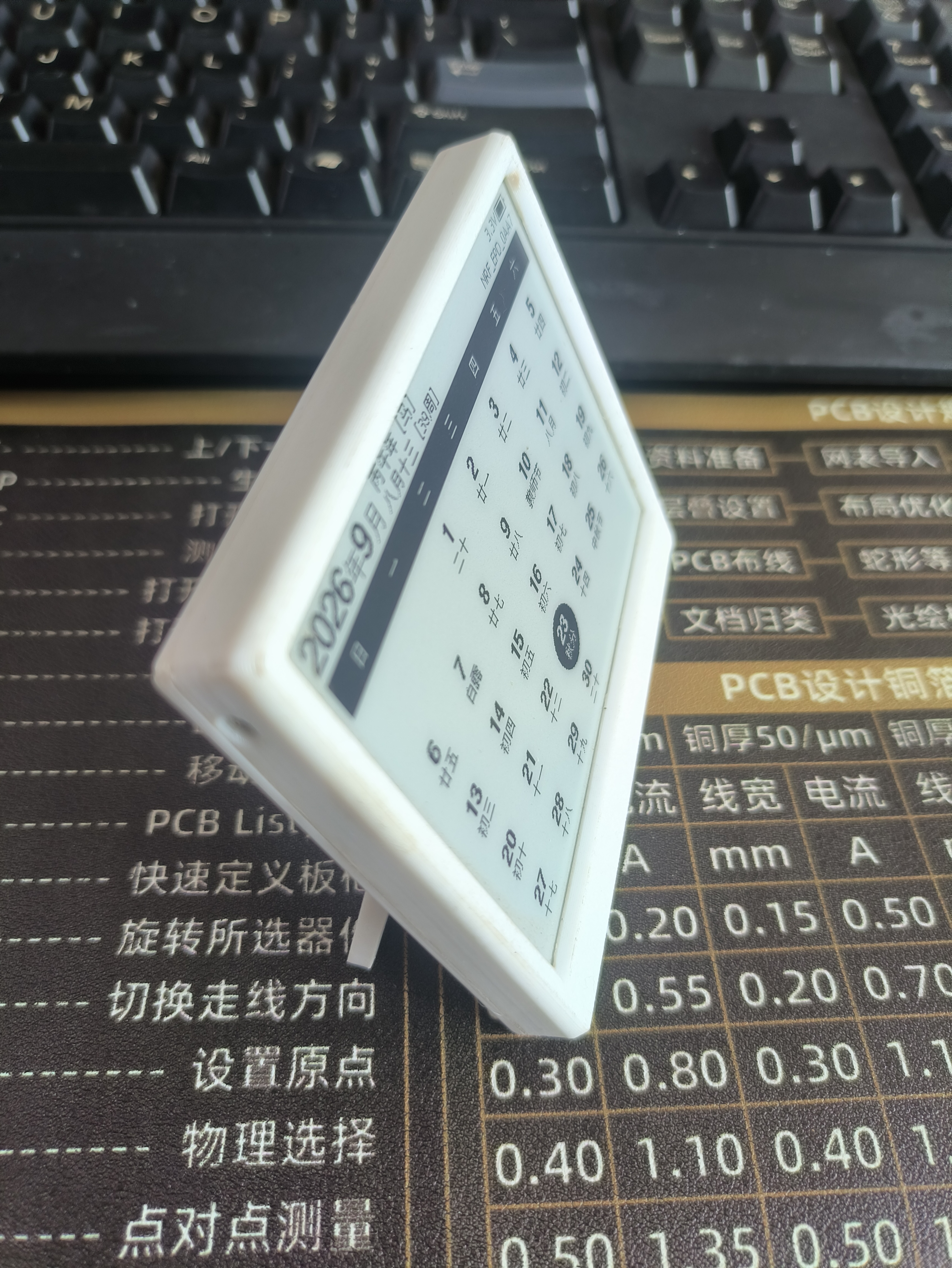 4.2寸墨水屏日历 产品图 3/5