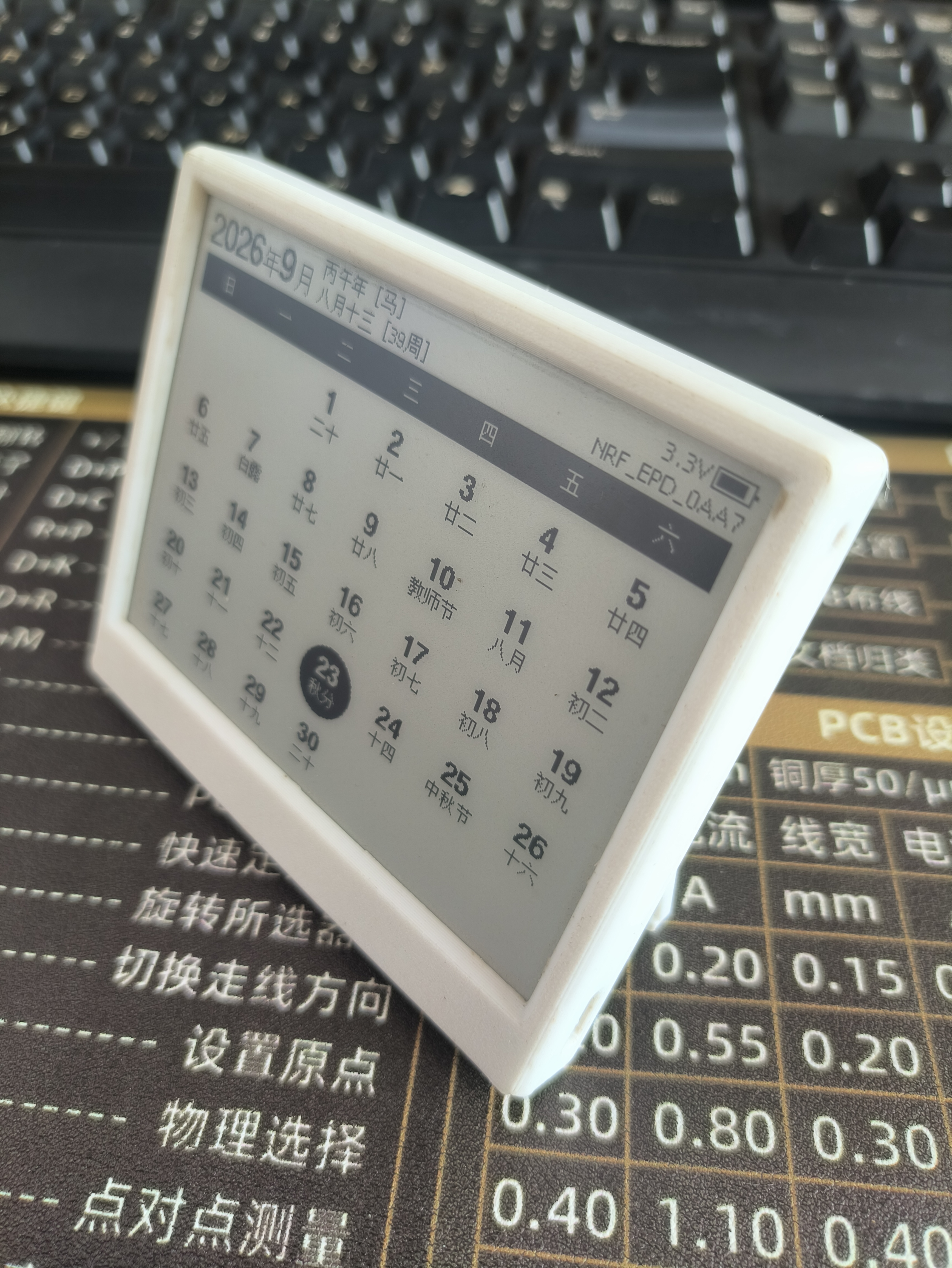 4.2寸墨水屏日历 详情图 7