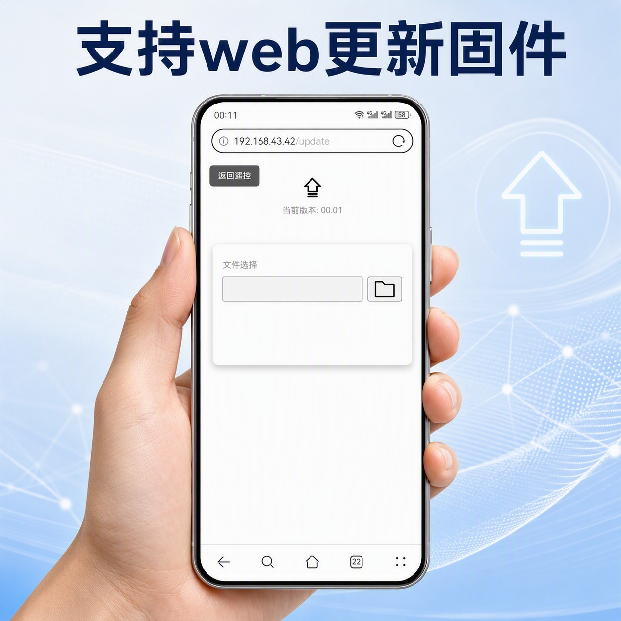 探秘者开源无人机 产品图 3/3