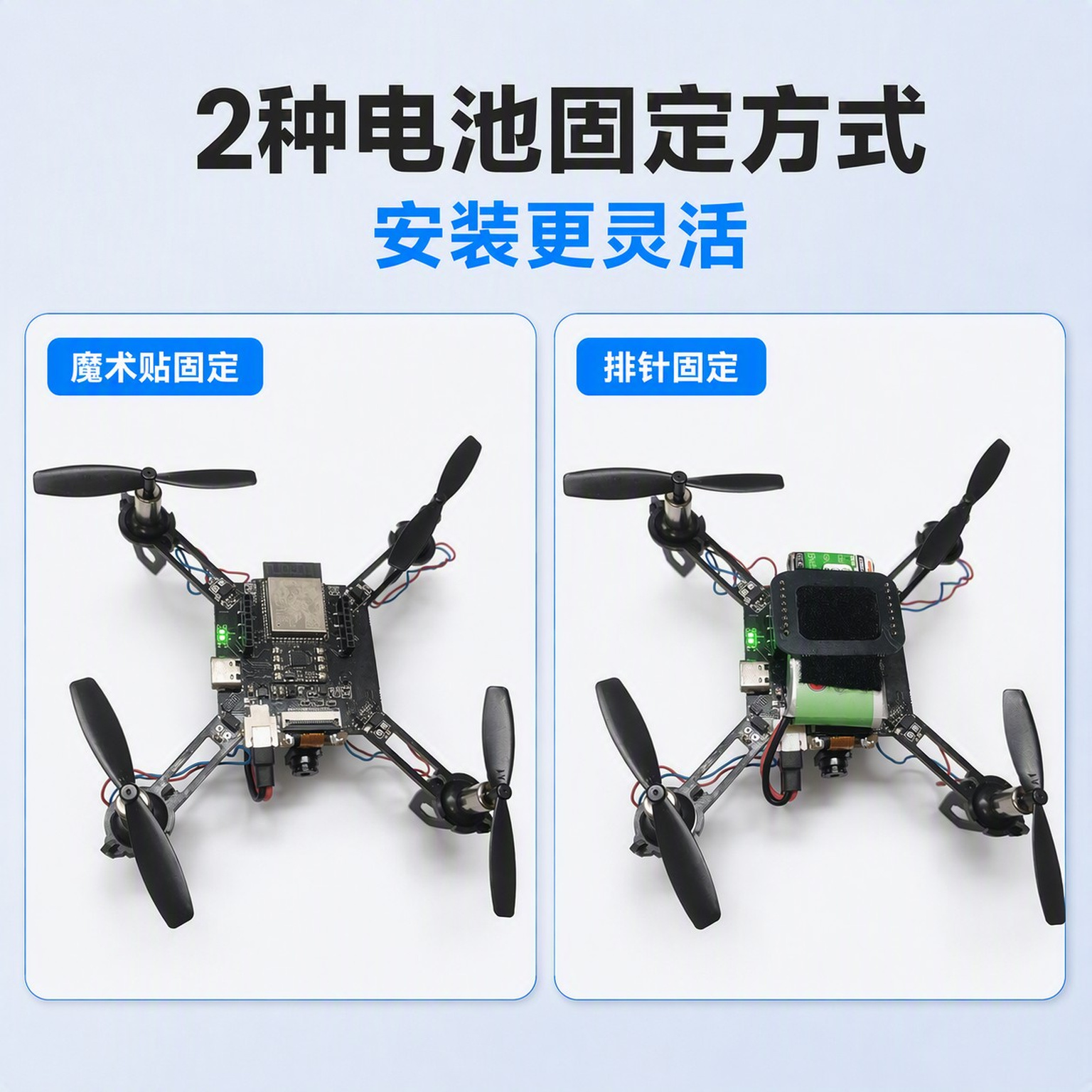 探秘者开源无人机 详情图 3