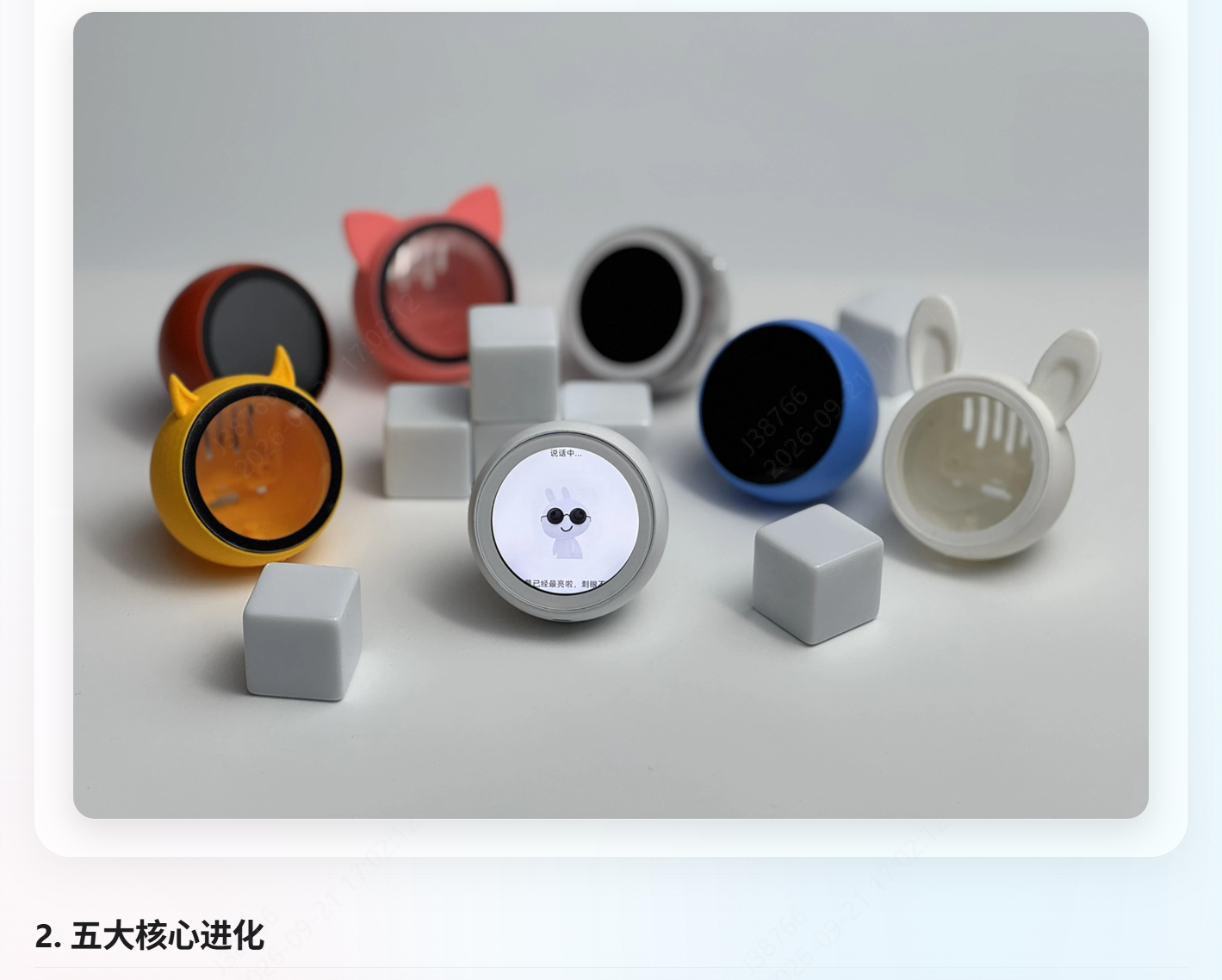 Moji 2.0 小智AI桌面机器人 5G Wi-Fi 详情图 2