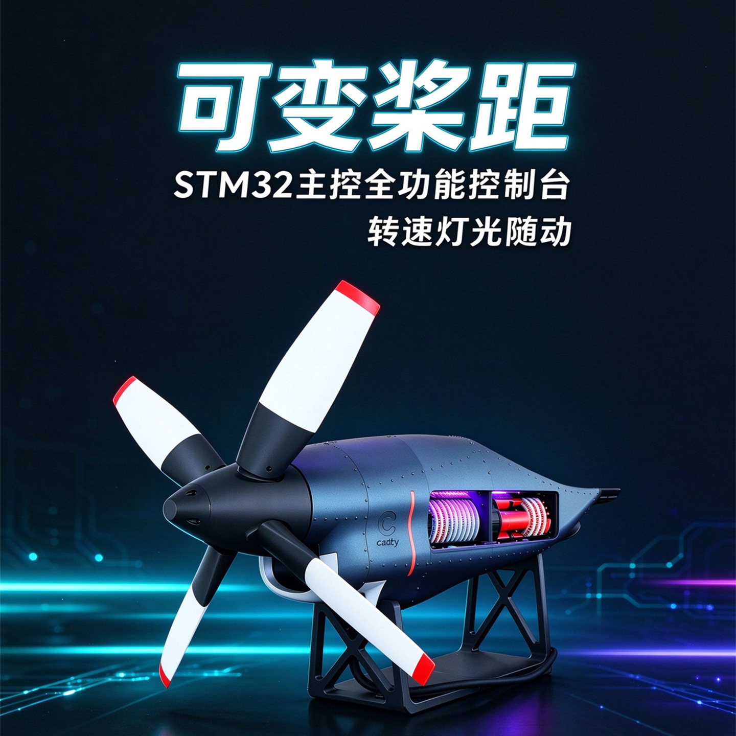 套件-大力神运输机 可变桨距涡桨飞机引擎 螺旋桨发动机 飞机螺旋桨引擎模型套件 产品图 1