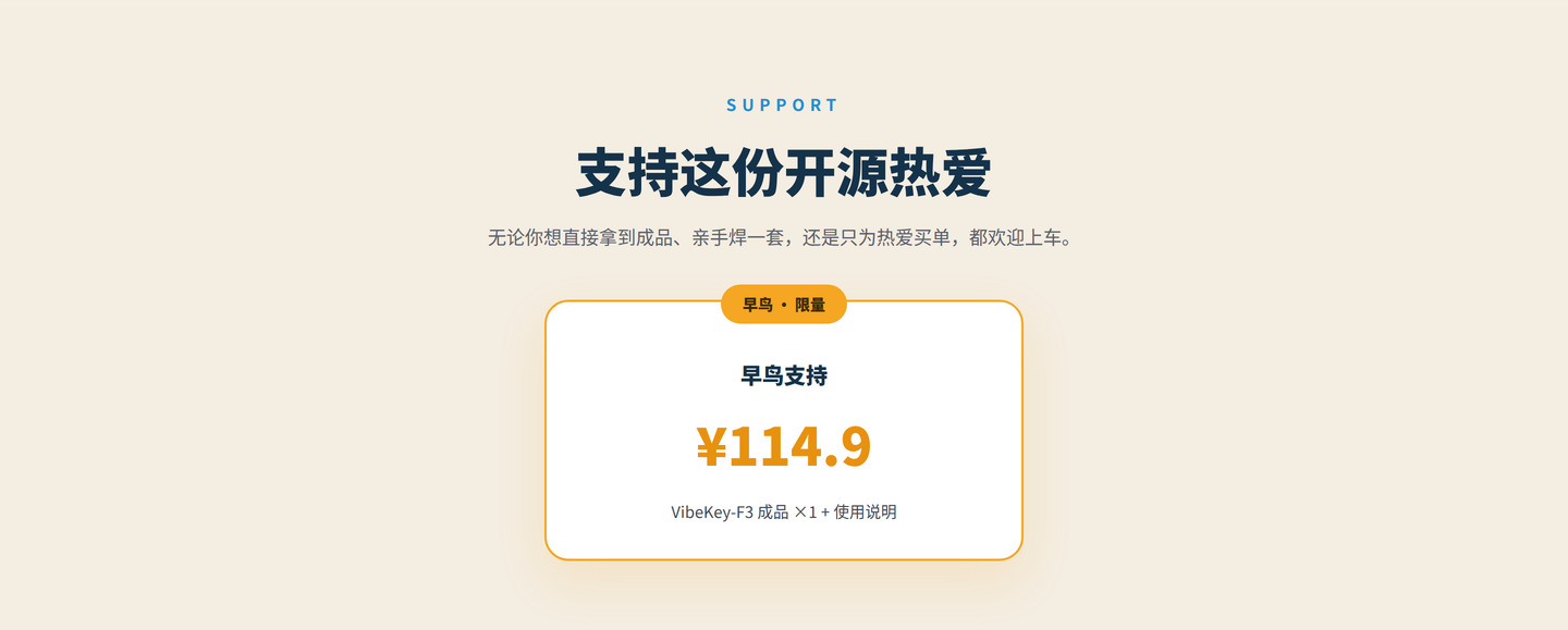 AI语音输入小键盘 | VibeKey-F3 详情图 11