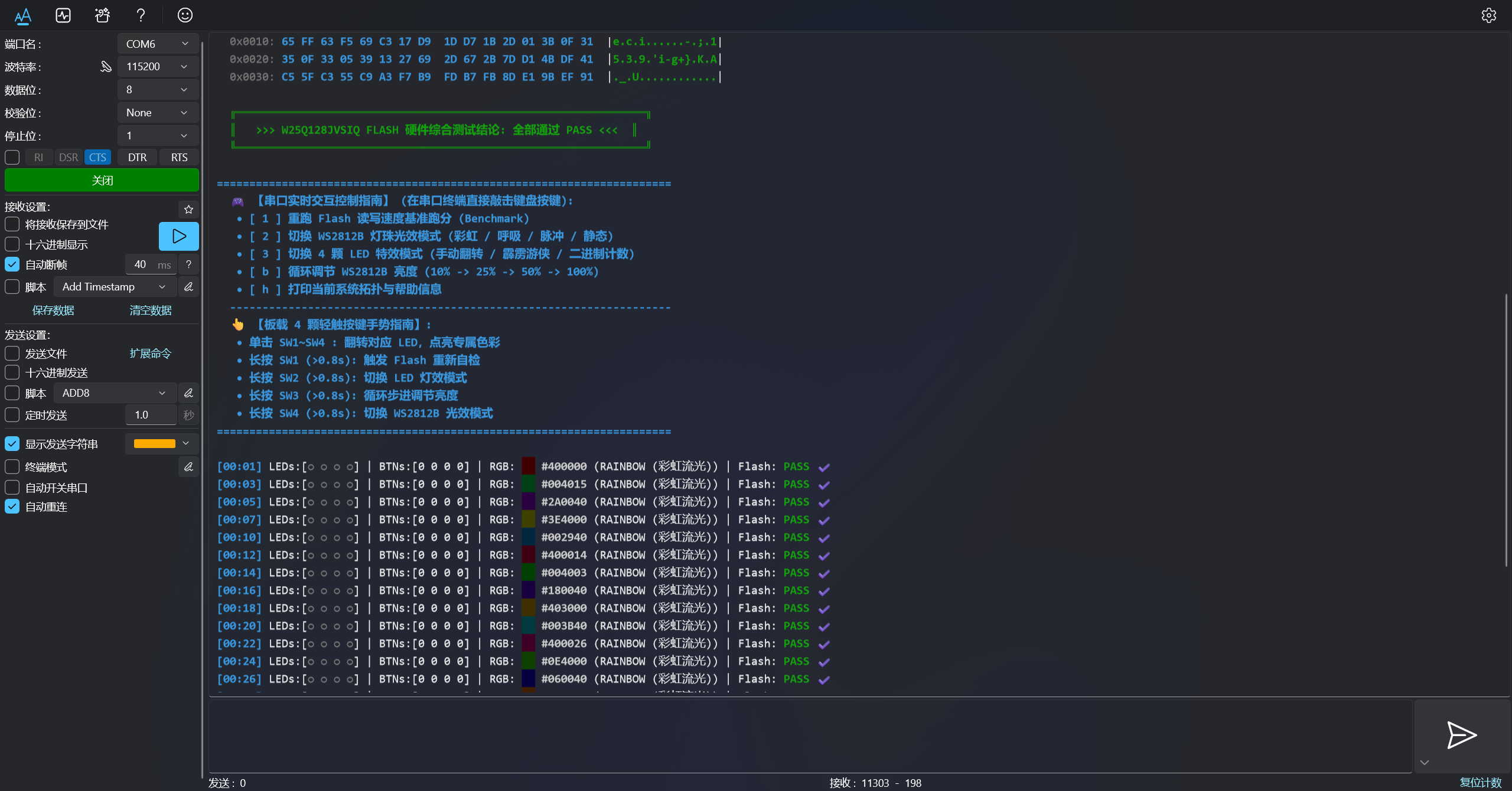 nRF54LM20A蓝牙开发板 BLE6.0 802.15.4 Matter 双Type-C CH343下载 创新微 产品图 5/5