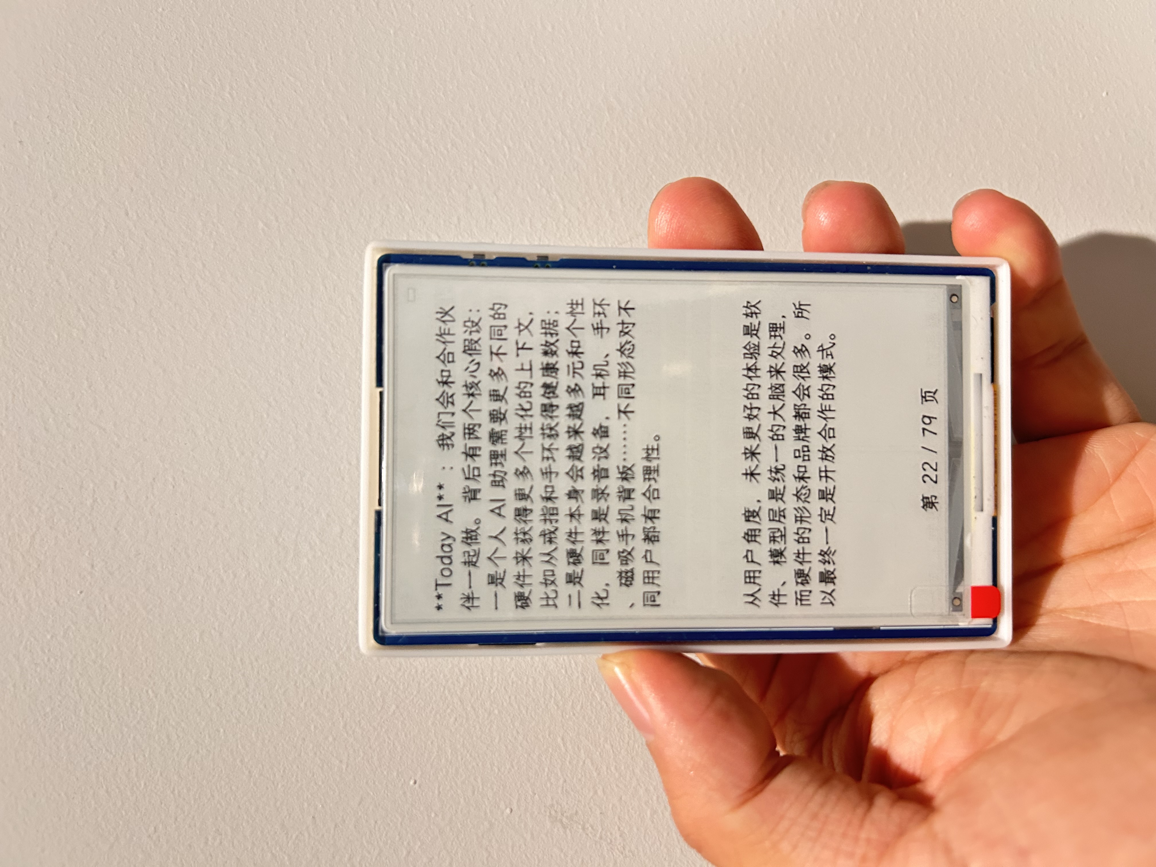 AI墨水屏阅读器DIY套装 学生阅读神器 录音转写卡片 日程管理 产品图 4/5