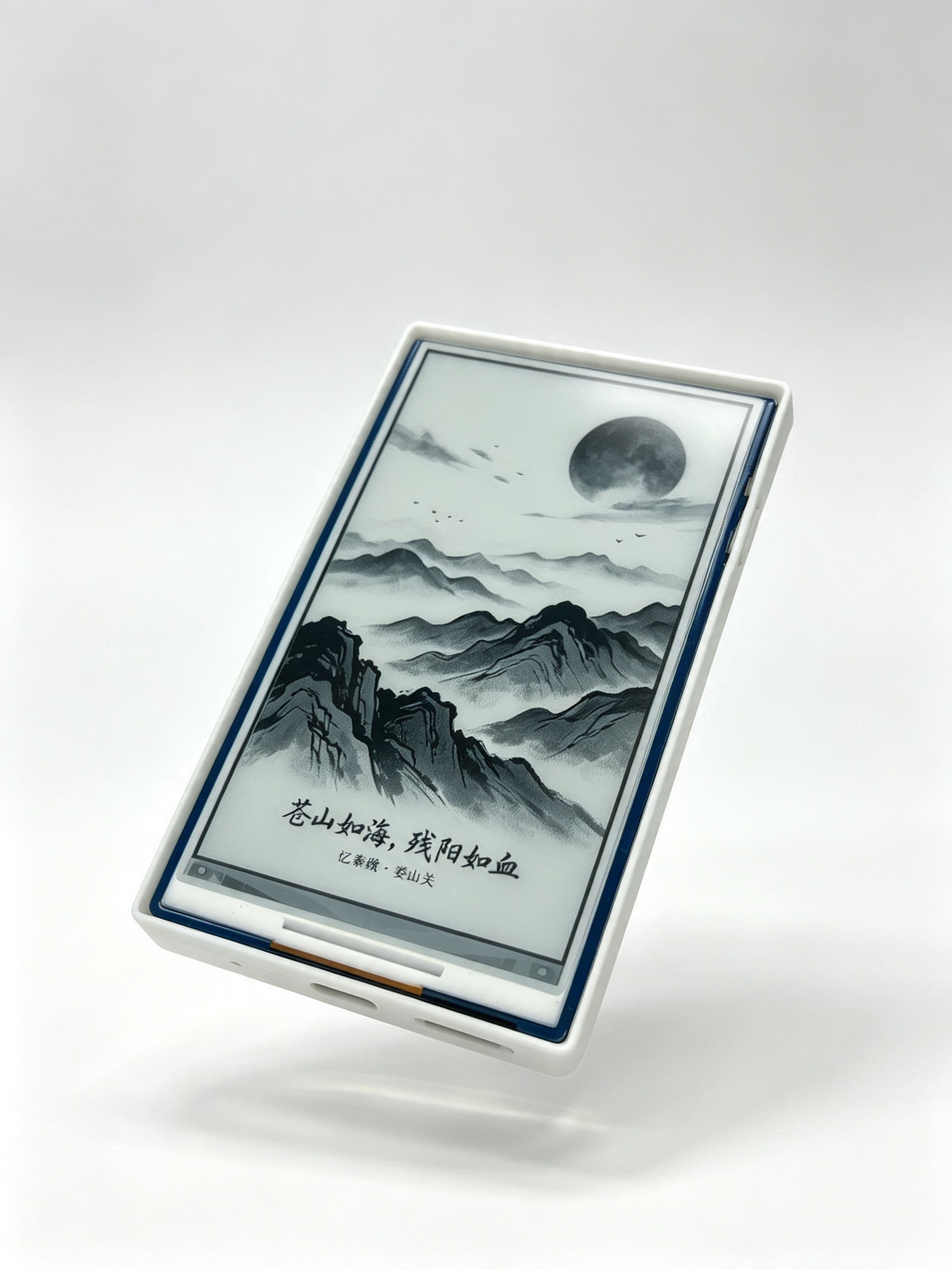AI墨水屏阅读器DIY套装 学生阅读神器 录音转写卡片 日程管理 产品图 1