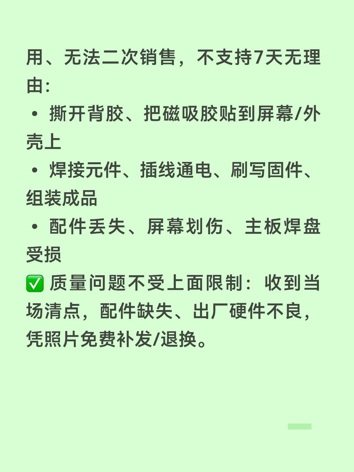 AI墨水屏阅读器DIY套装 学生阅读神器 录音转写卡片 日程管理 详情图 5