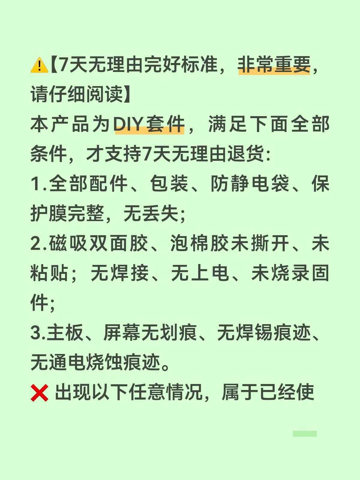 AI墨水屏阅读器DIY套装 学生阅读神器 录音转写卡片 日程管理 详情图 4