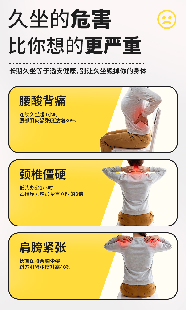 洛戈派久坐提醒智能坐垫 双面使用超长续航 高频振动按摩 红外热敷 凝胶记忆棉坐垫 支持小程序和app 预防久坐危害神器 详情图 2