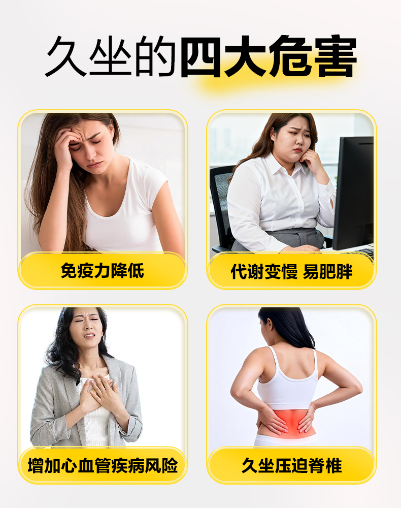 洛戈派久坐提醒智能坐垫 双面使用超长续航 高频振动按摩 红外热敷 凝胶记忆棉坐垫 支持小程序和app 预防久坐危害神器 详情图 3