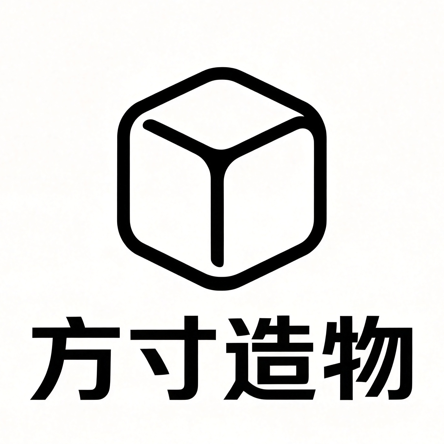方寸造物