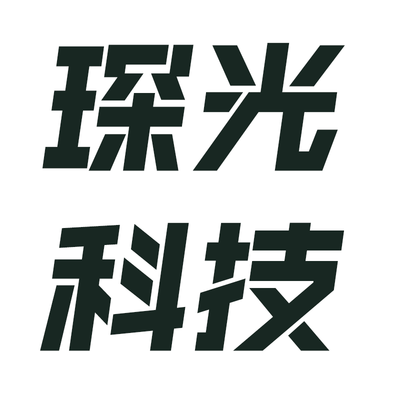 琛光科技